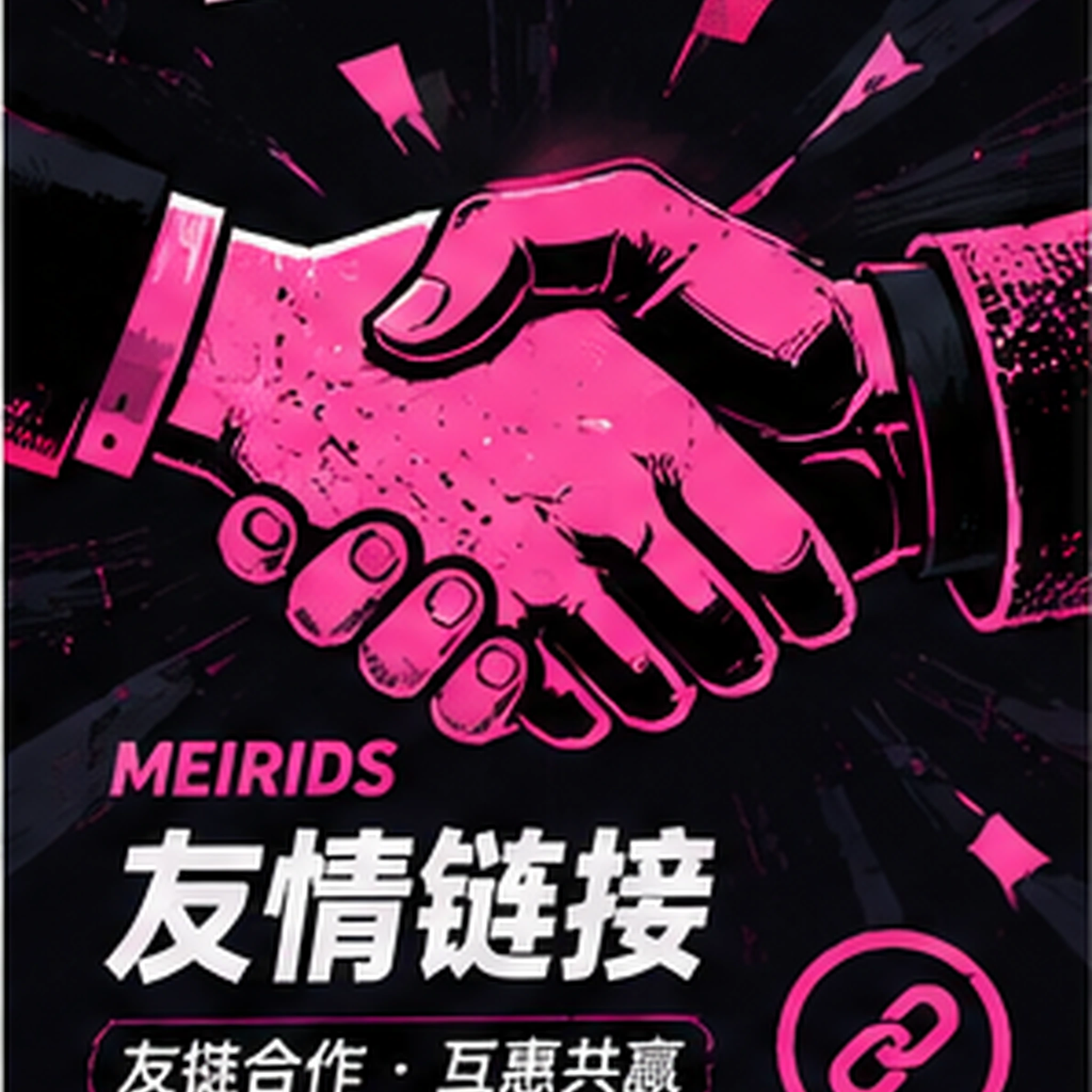 白棠公开工作场景