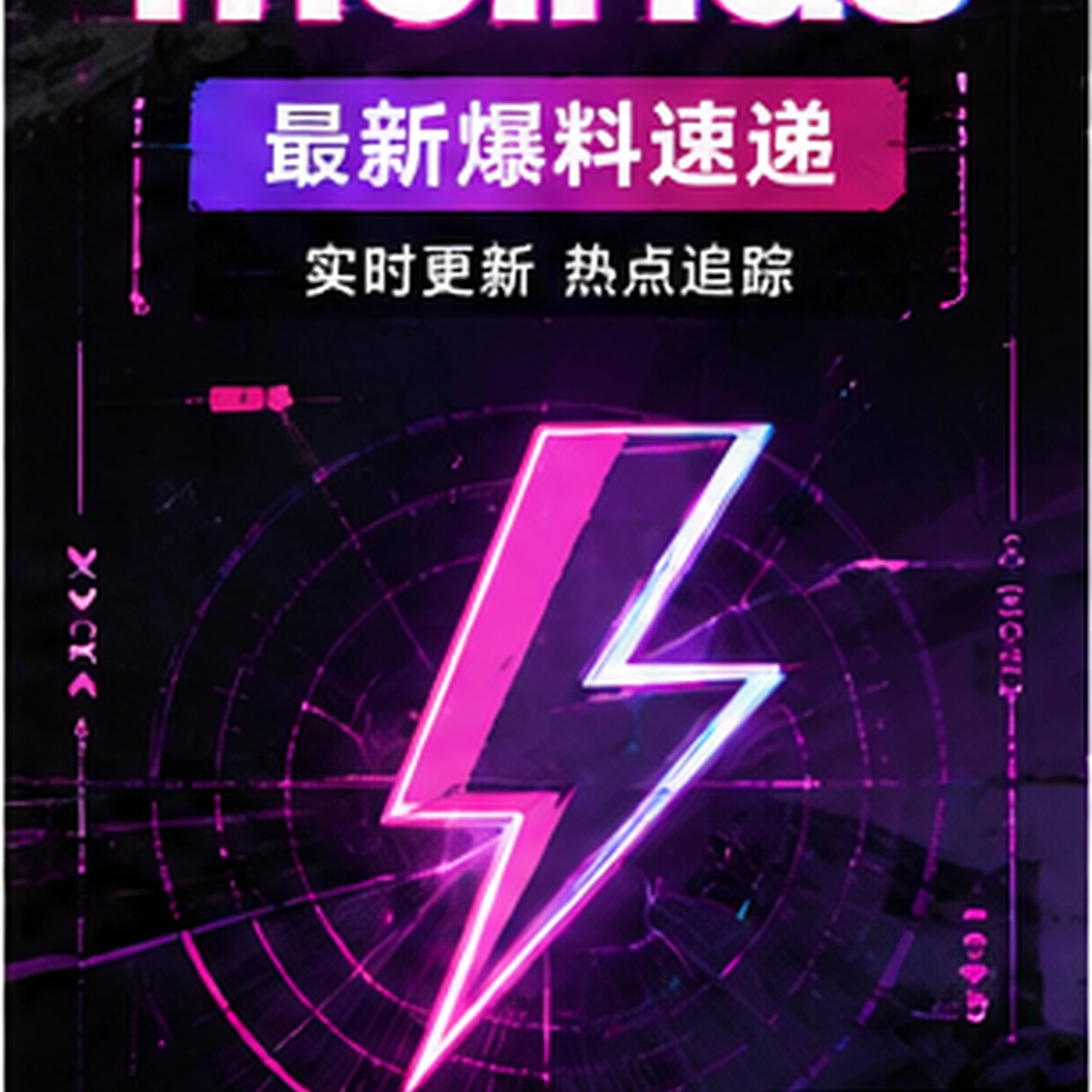 城市记录:清晨检录区的准备节奏内容画面